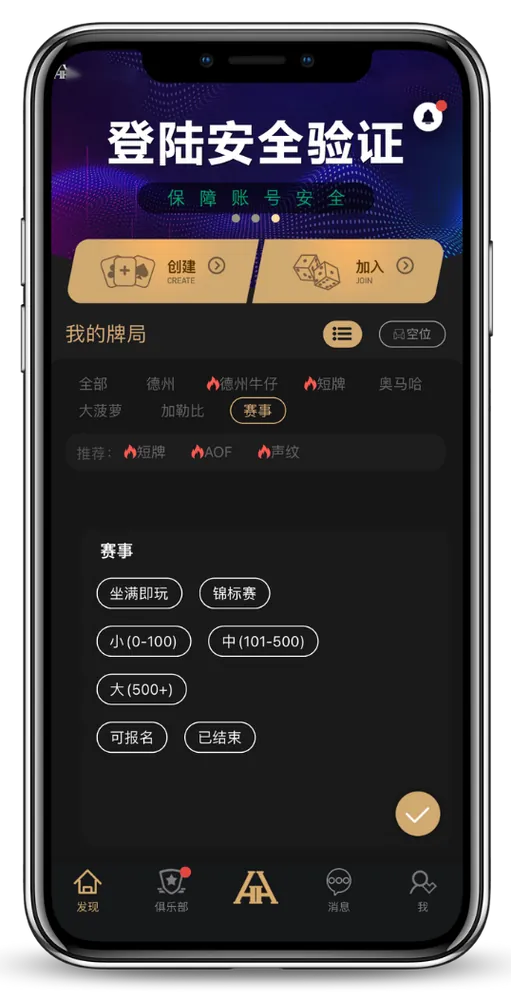 HHpoker官方人工客服